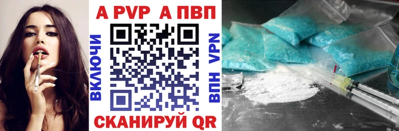 А ПВП Соль  сколько стоит  Морозовск 