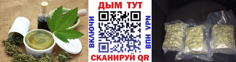 Еда ТГК марихуана  кракен зеркало  Морозовск 