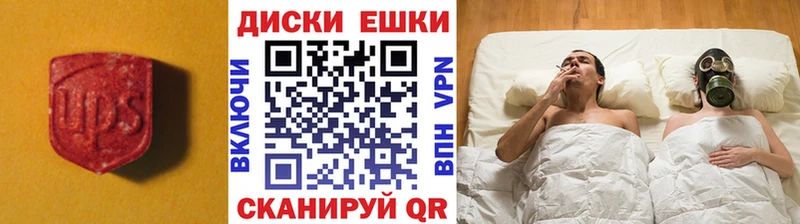 Ecstasy TESLA  купить   Морозовск 