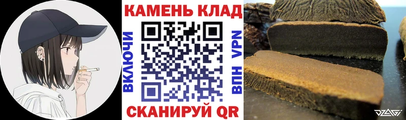 Гашиш ice o lator  даркнет сайт  блэк спрут tor  Морозовск 