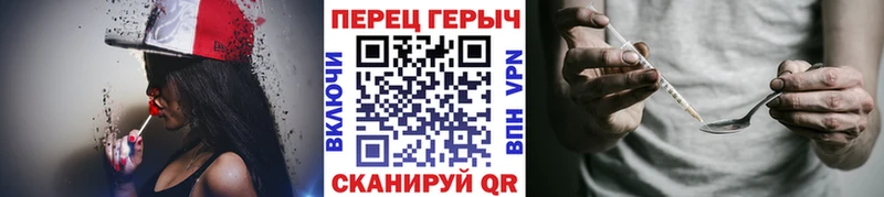 наркота Морозовск Героин гречка