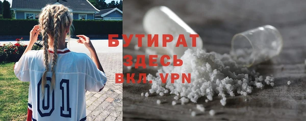 мдма Беломорск