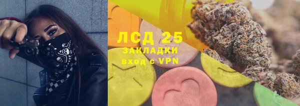 MDMA Белокуриха