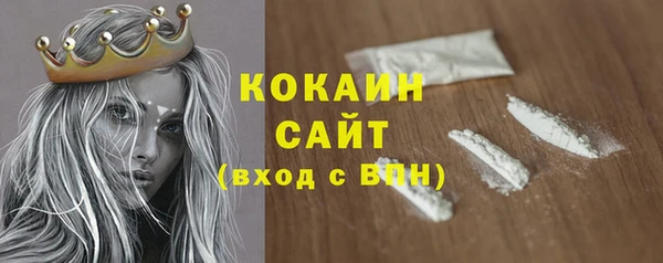 мдма Беломорск