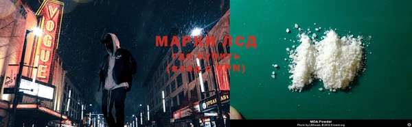 дистиллят марихуана Белоозёрский