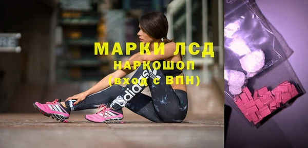 мдма Беломорск