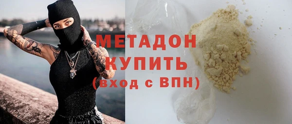 мдма Беломорск