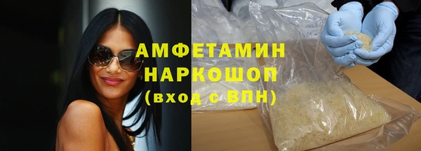 дистиллят марихуана Белоозёрский