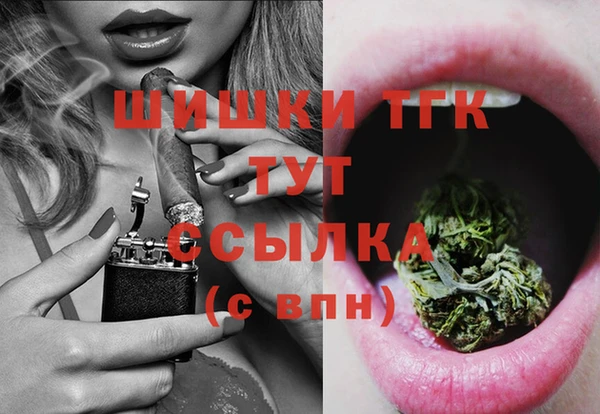 MDMA Белокуриха