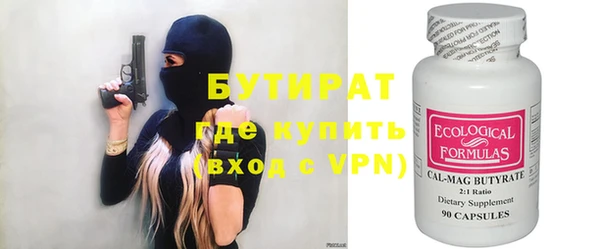 MDMA Белокуриха