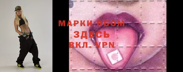 MDMA Белокуриха