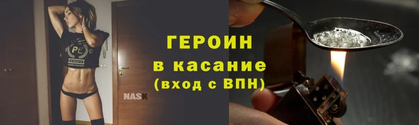 дистиллят марихуана Белоозёрский
