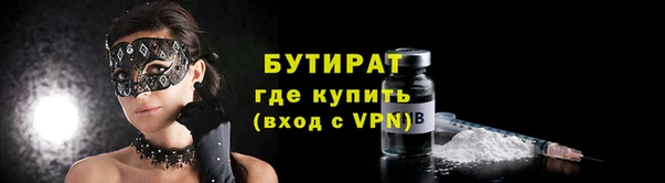 герыч Рославль