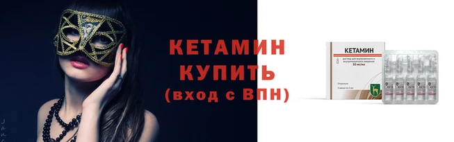 дистиллят марихуана Белоозёрский