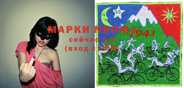 дистиллят марихуана Белоозёрский
