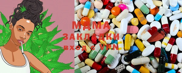 дистиллят марихуана Белоозёрский