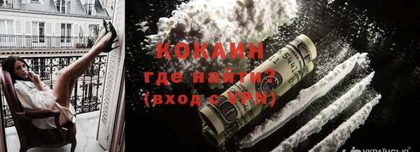 MDMA Белокуриха