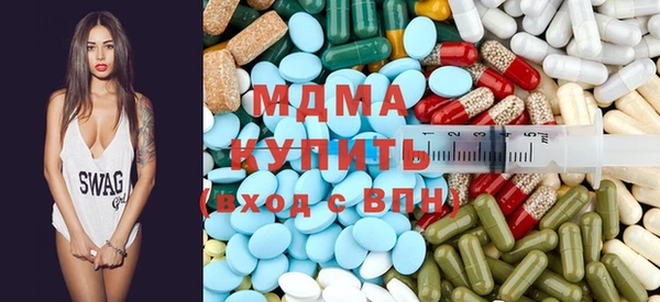 MDMA Белокуриха