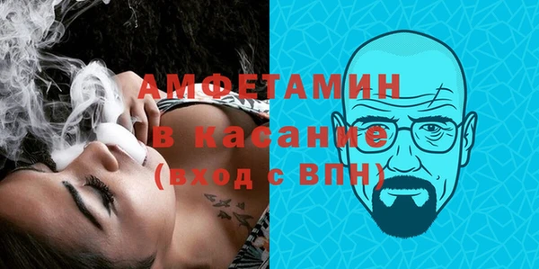 MDMA Белокуриха