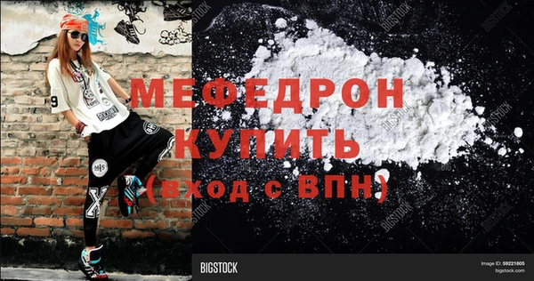 стаф Россошь