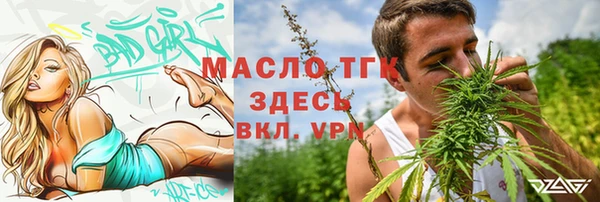 мдма Беломорск