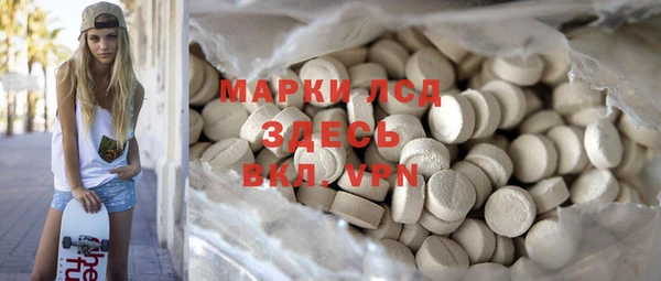 дистиллят марихуана Белоозёрский