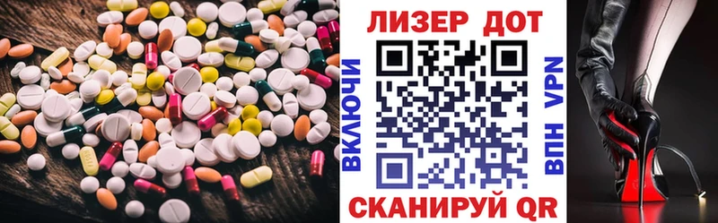 ЛСД экстази ecstasy  Морозовск 