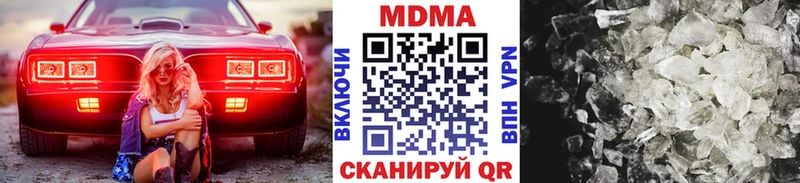МДМА VHQ Морозовск