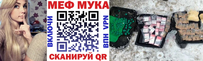 цены   Морозовск  Меф 4 MMC 