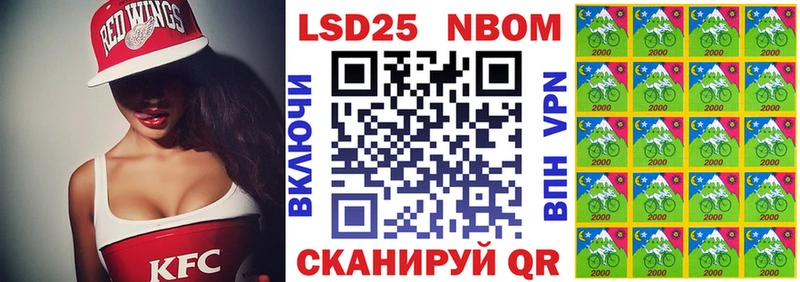 как найти   Морозовск  Марки NBOMe 1,8мг 