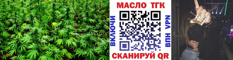 купить  цена  Морозовск  ТГК вейп 